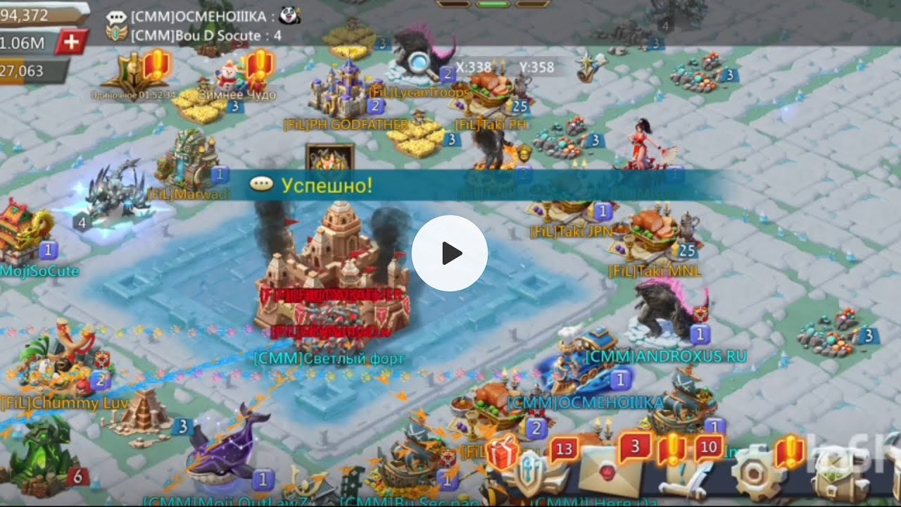 Игра на чудесах в разных госах! Lords Mobile!