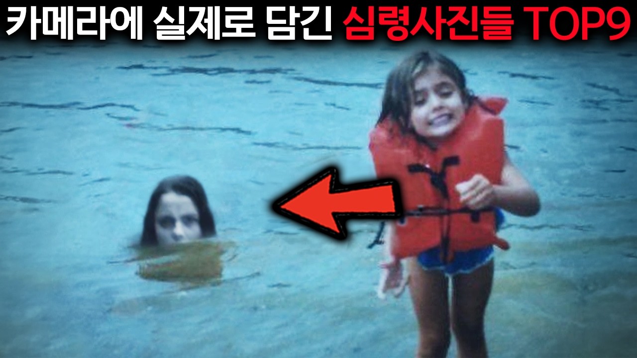 엄마! 뒤에 누구 있어요?