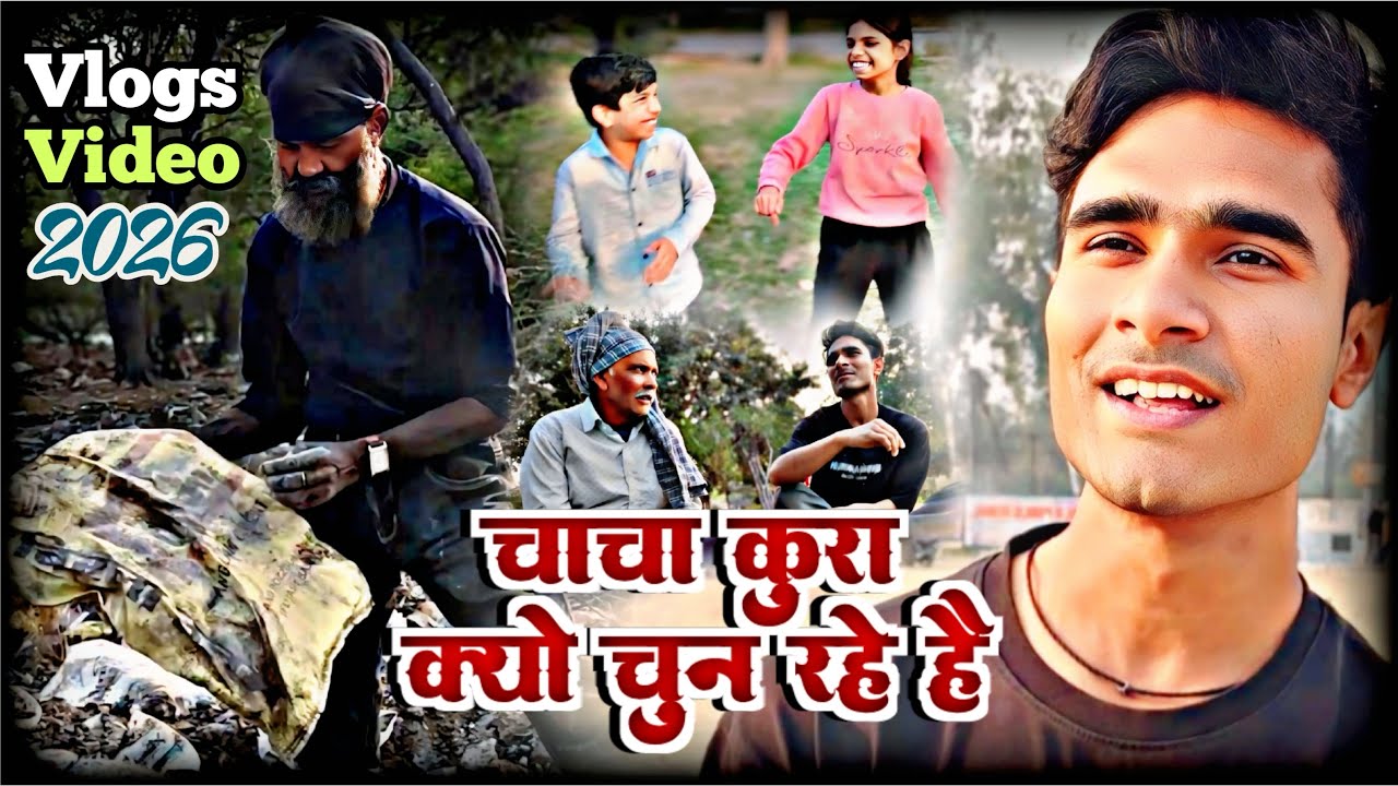 #vlogs video \\ Chacha kuda kyun chun rahe hai 