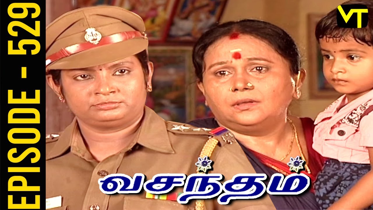 Vasantham Episode 529 | Vijayalakshmi | Old Tamil Serials | Sun TV Serials | Vision Time