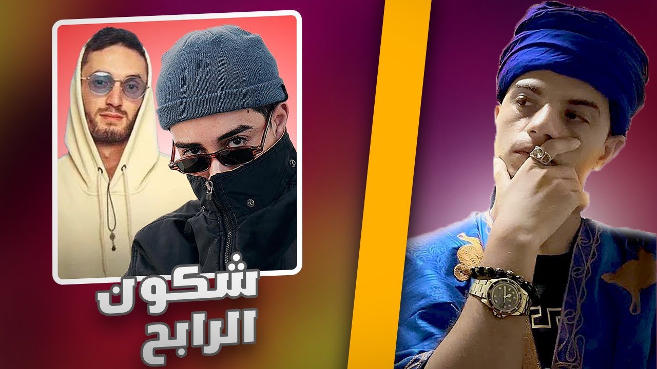 STREAM 🏆 Pause vs Figoshin Beef REVIEW 🔥 شرح وتحليل