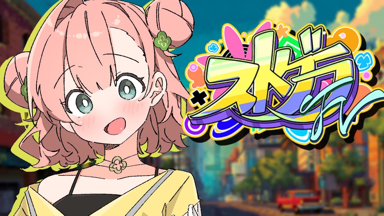 【