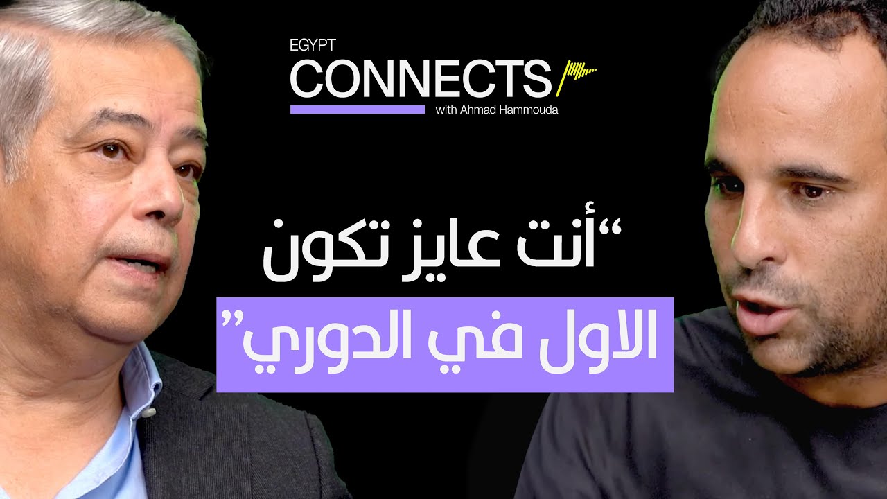 مبادئ جديدة لصناعة الأدوية  - راميدا