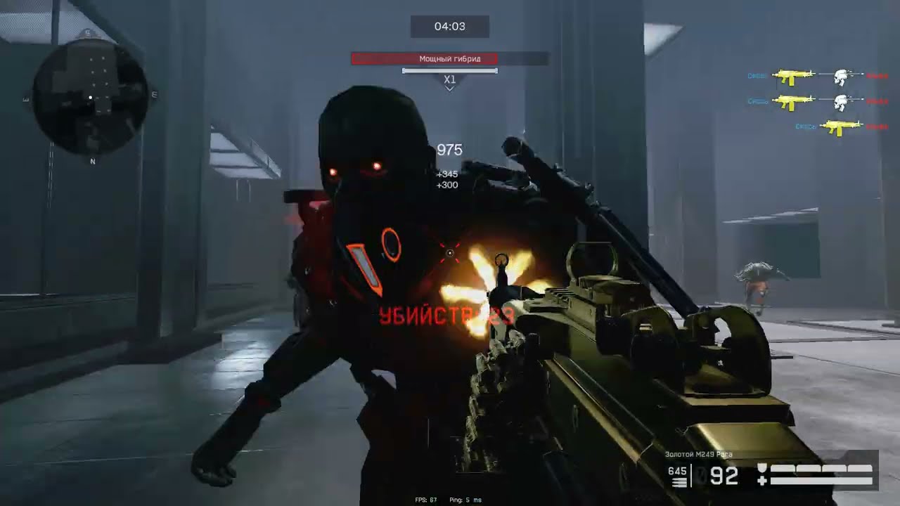 Цитадель профи соло