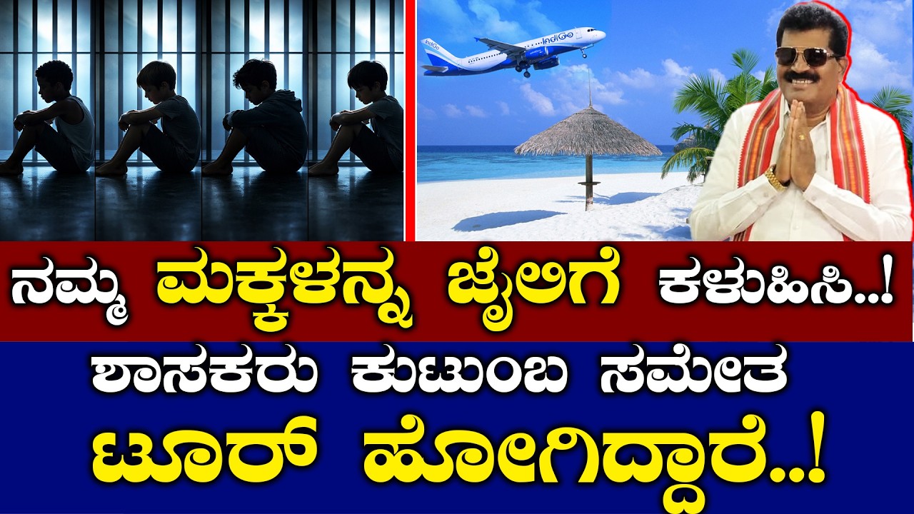Chikkamagaluru: ಭಜರಂಗದಳಕ್ಕೆ ಪೊಲೀಸರು ಹೆದರಿದ್ದಾರೆ | SDPI MUNEER
