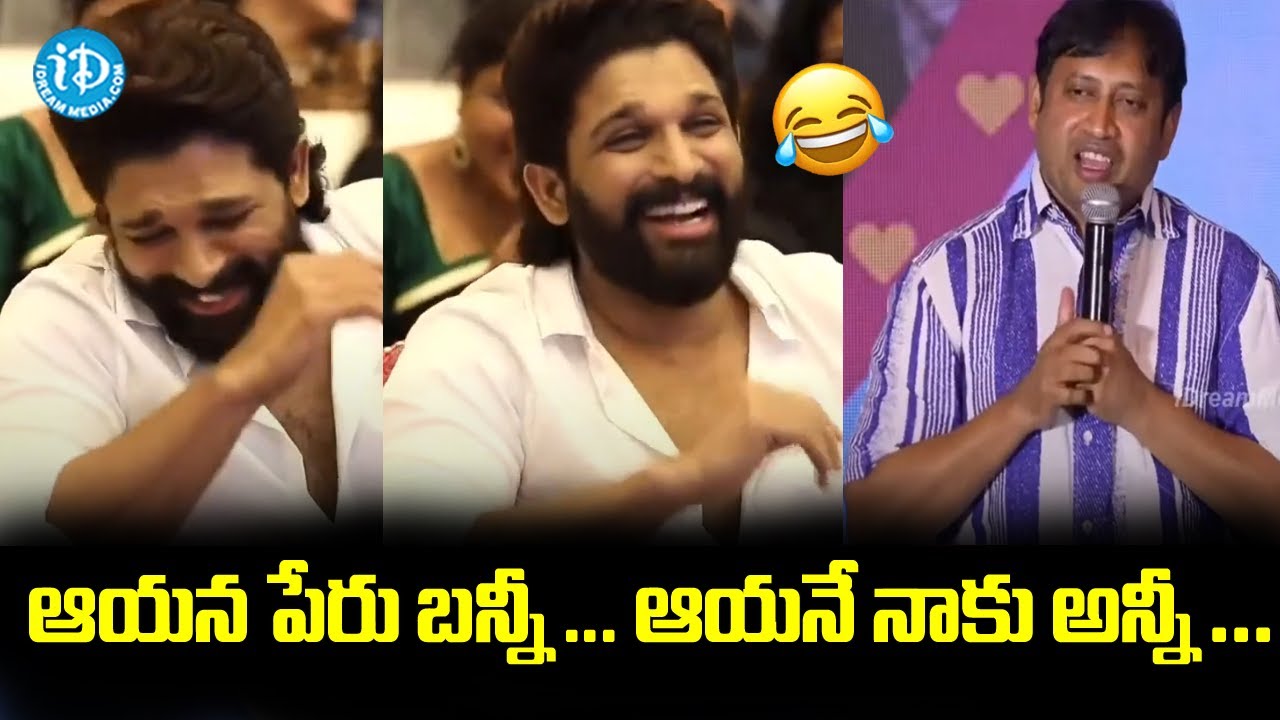 Producer SKN Speech at Allu Arjun Baby Movie Appreciation Meet|#alluarjun  #babymovie #idtalkies