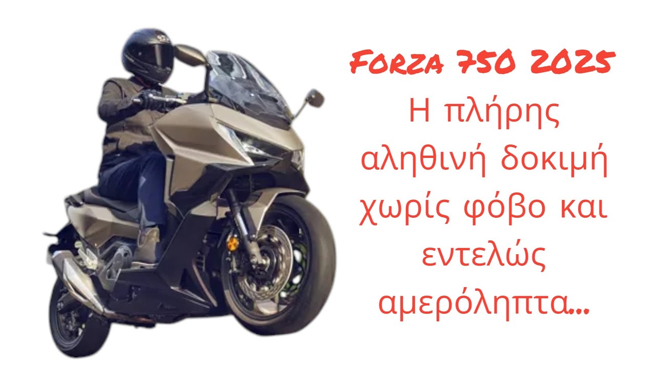 HONDA FORZA 2025 ΔΟΚΙΜΗ ΣΕ ΑΛΗΘΙΝΕΣ ΣΥΝΘΗΚΕΣ