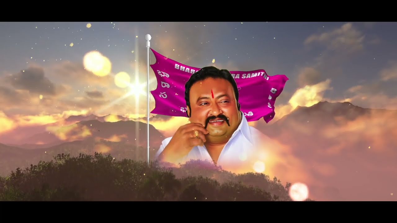 Minister Gangula Kamalakar Birthday Special Song | Karimnagar | Myshow production House #brs
