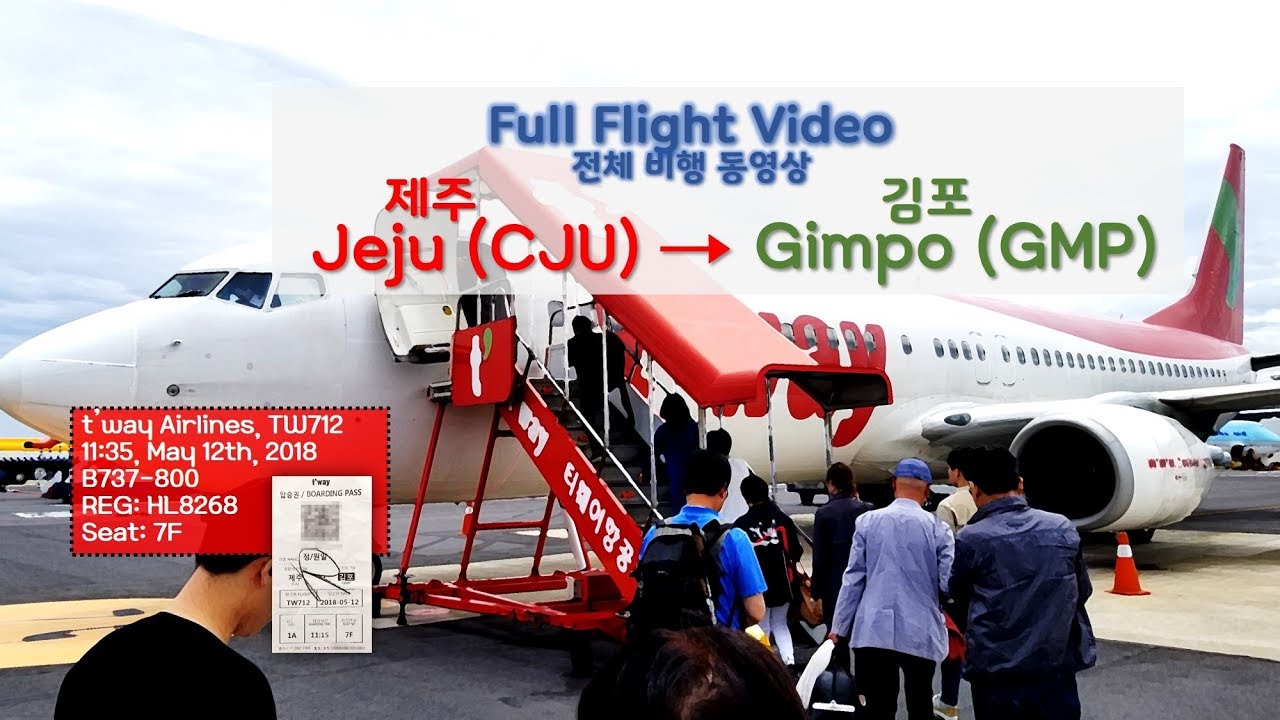 제주-김포 (CJU-GMP), 티웨이항공 (TW712), B737-800 전체비행영상