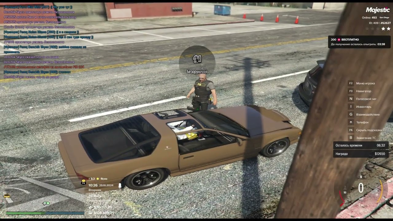 62627 дм  17219 время 10 26 дата 29 10 24