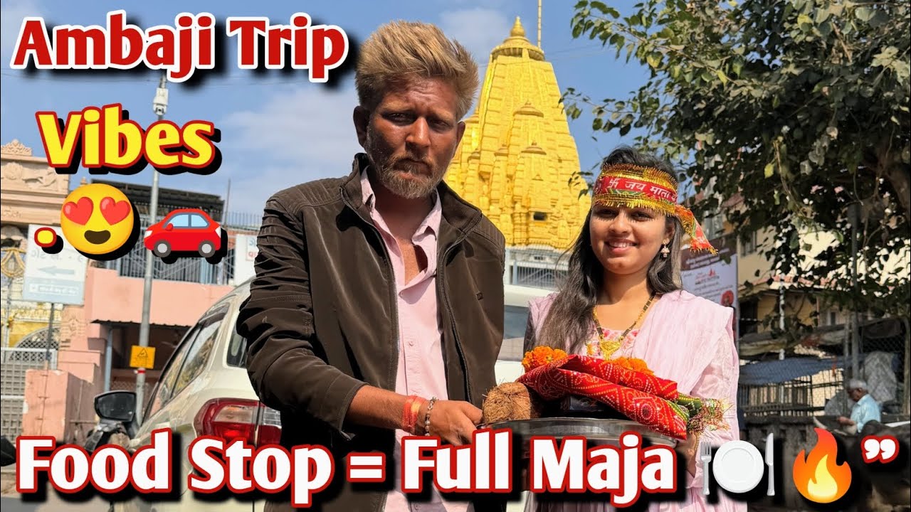 Matajina Darshan 🙏🌺 + Rastama Jamvanu 😋🍲 = Perfect Trip 💑✨