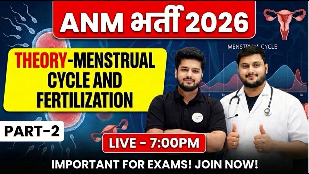 ✅ ANM 2026 भर्ती तैयारी | Mock Test 8 | आज के Most Important Questions | Live 8PM