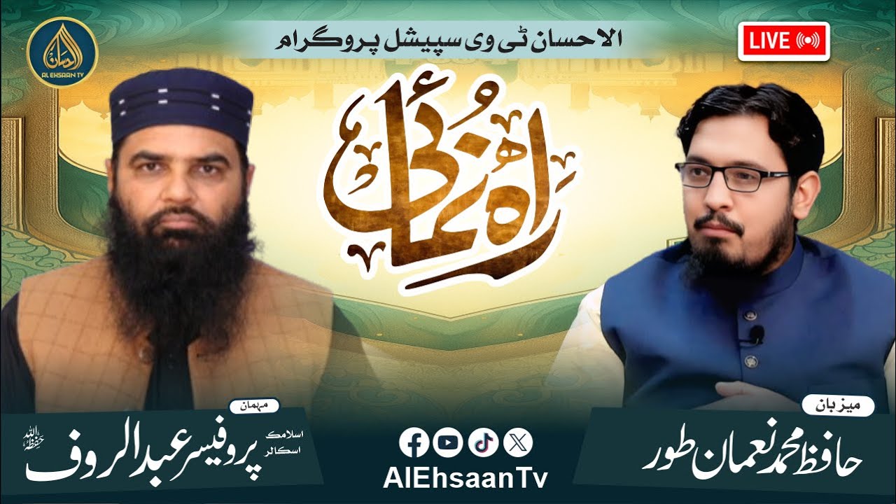 Live Program 