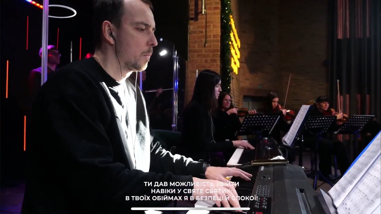 Через жертву твою  ( Live ) - Ехо Небес