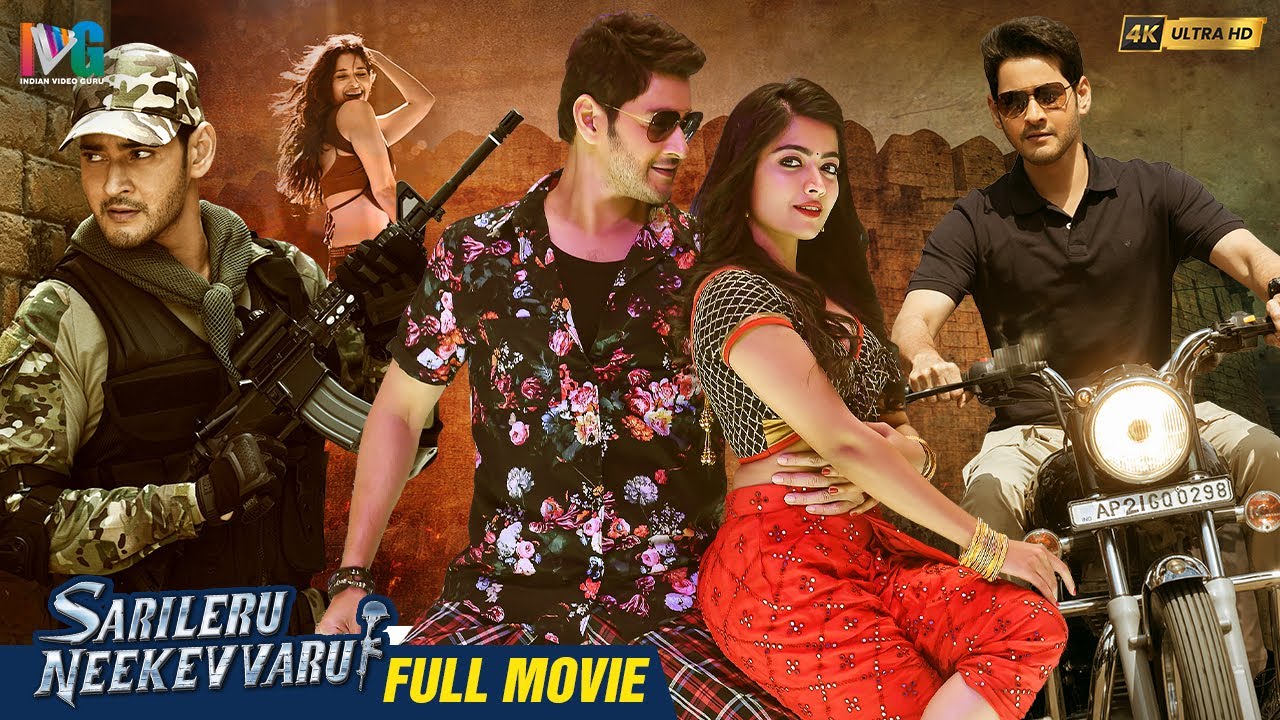 Sarileru Neekevvaru Latest Full Movie 4K | Mahesh Babu | Rashmika Mandanna | Anil Ravipudi | Kannada