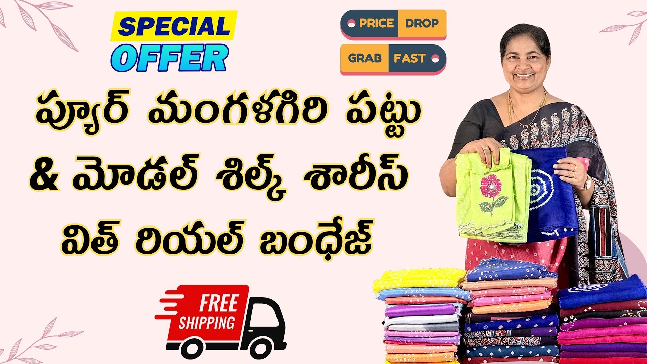 Exclusive Offer: Mangalagiri Bandhani Silk Sarees & Modal Silk Bandhej Collection