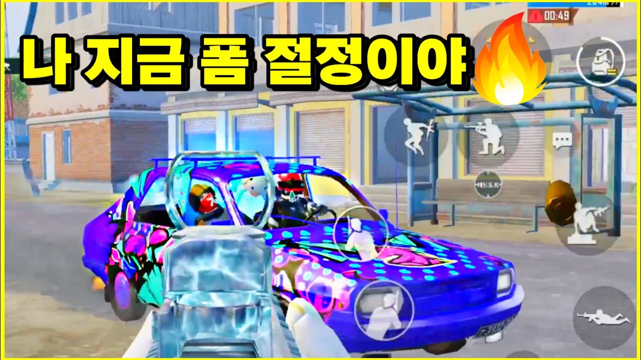 모배 쉬다왔더니 전성기 와버렸음