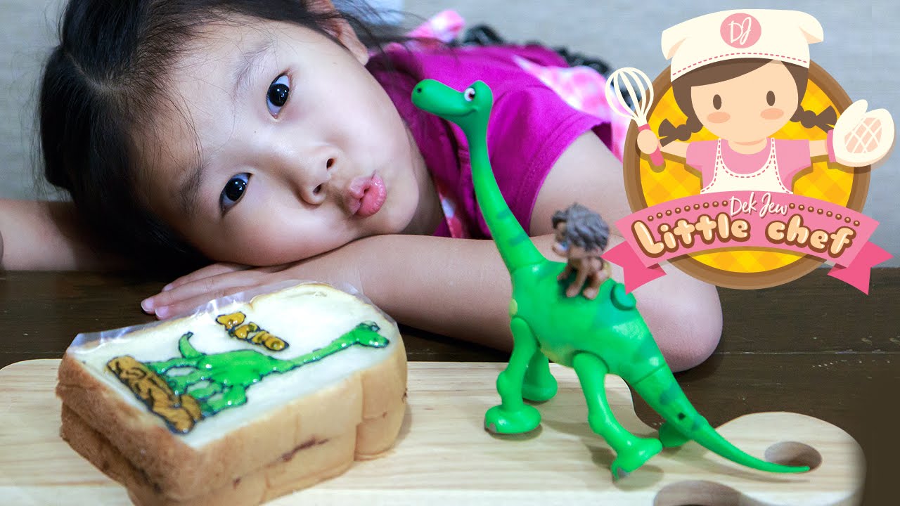 เด็กจิ๋วสอนทำขนมปังทาแยมรูป The Good Dinosaur [N'Prim W308]