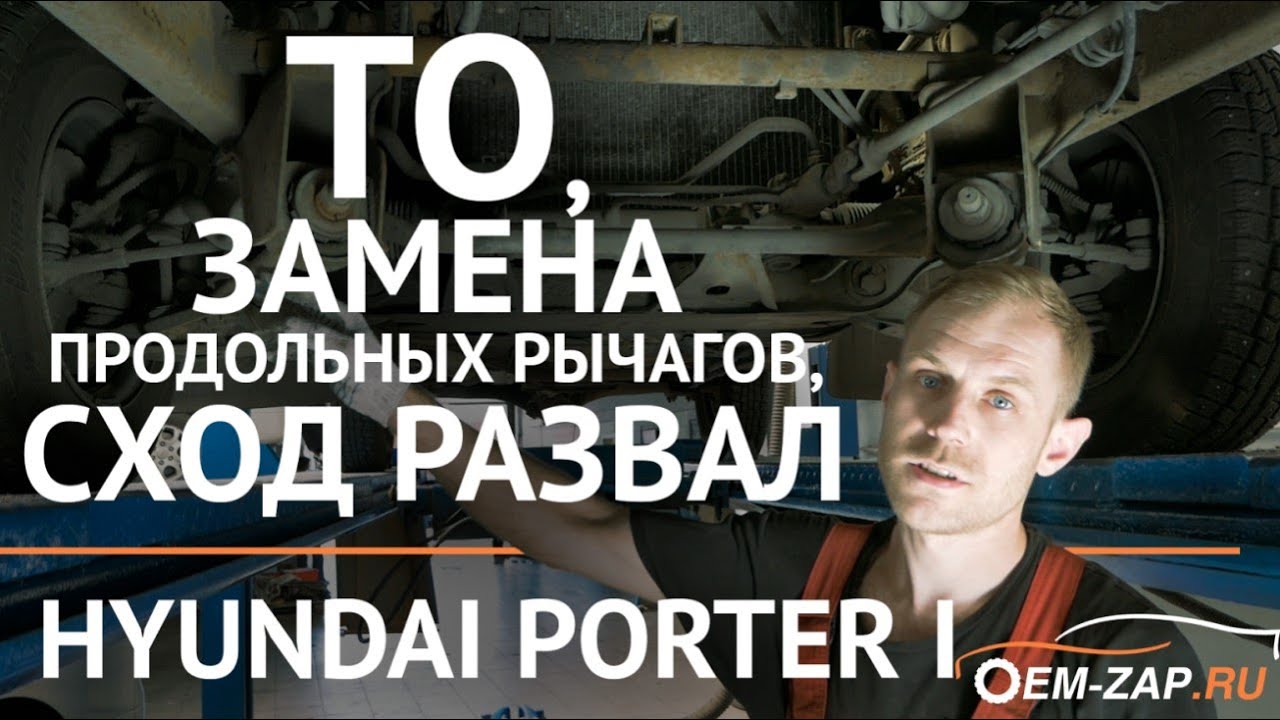 Разваливается на ходу! Делай ремонт вовремя.
