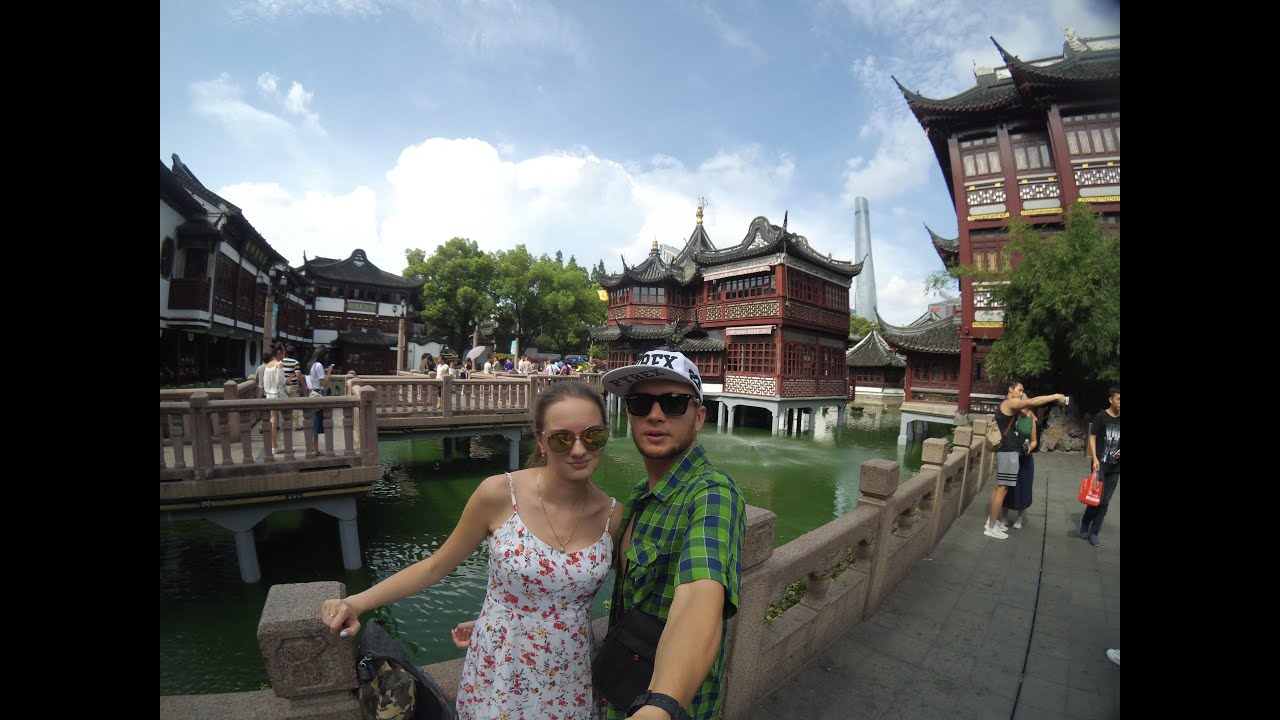 КИТАЙ ШАНХАЙ ПАРК ЮЙЮАНЬ 豫园 &ndash; САД РАДОСТИ YUYUAN GARDEN БОЛЬШАЯ ПРОГУЛКА VLOG 2016