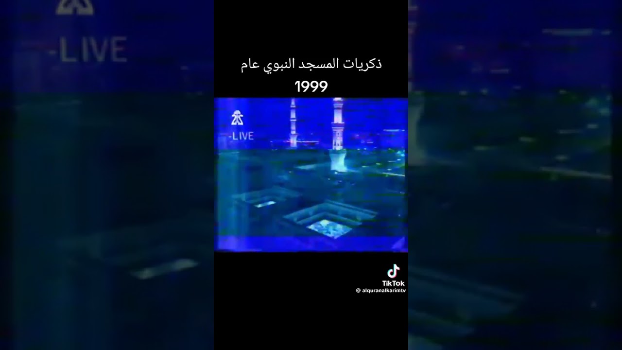 من أجمل تلاوات الشيخ محمد أيوب رحمه الله