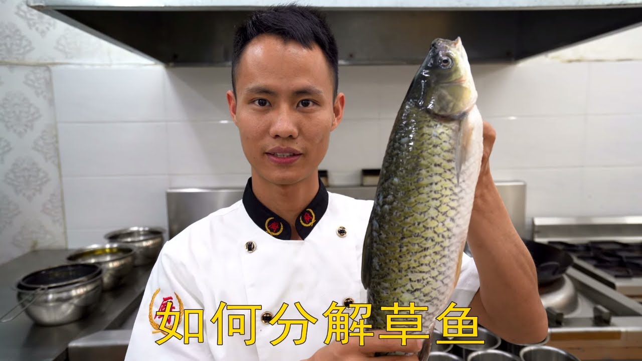 厨师长教你：&ldquo;如何片鱼片，切鱼排&rdquo;，酸菜鱼水煮鱼沸腾鱼必备技巧！How to fillet a whole fish
