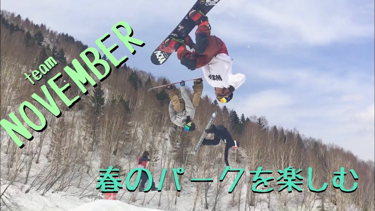 NOVEMBER プチトリップ 2017