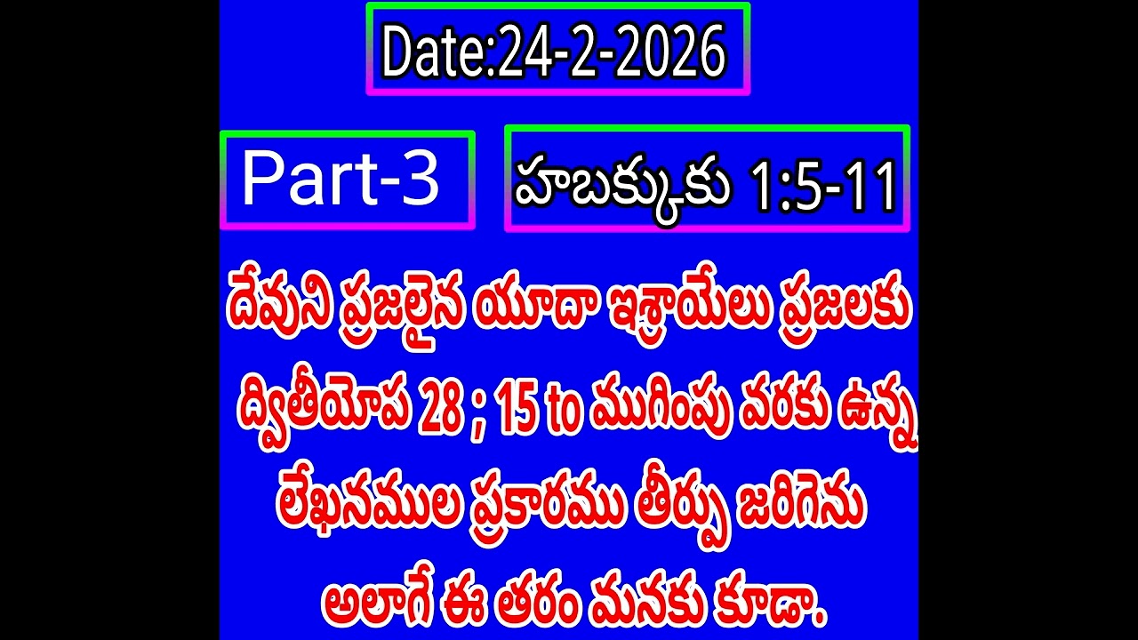 26 February 2026