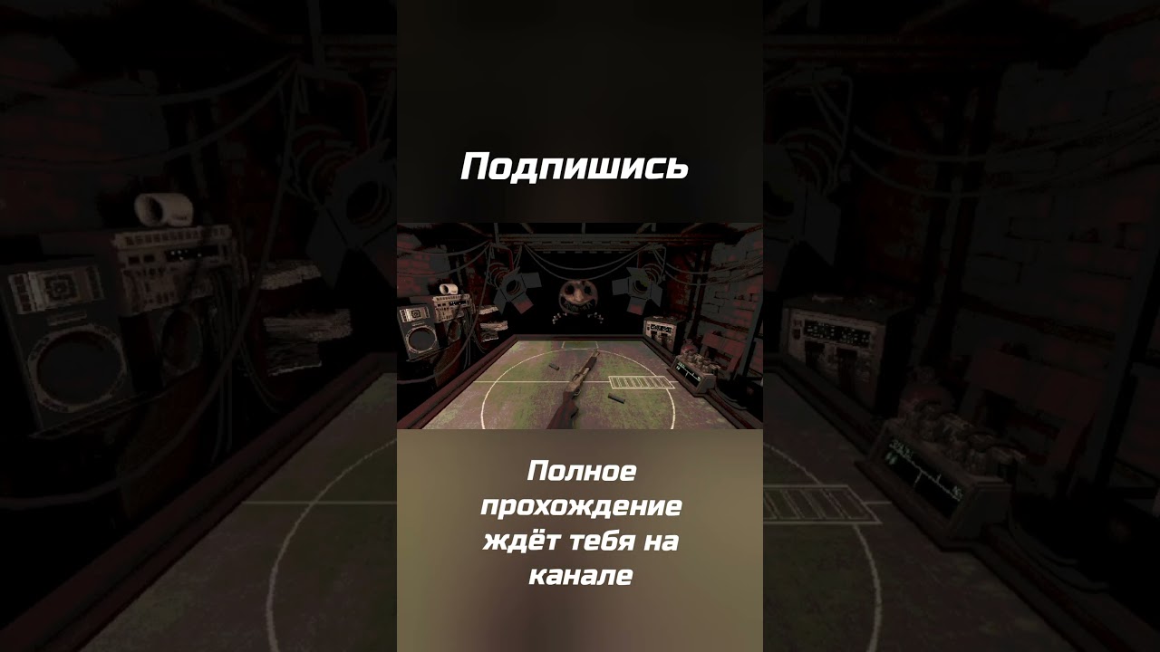 Сраный Дилер Buckshot Roulette   #games #stalker #war