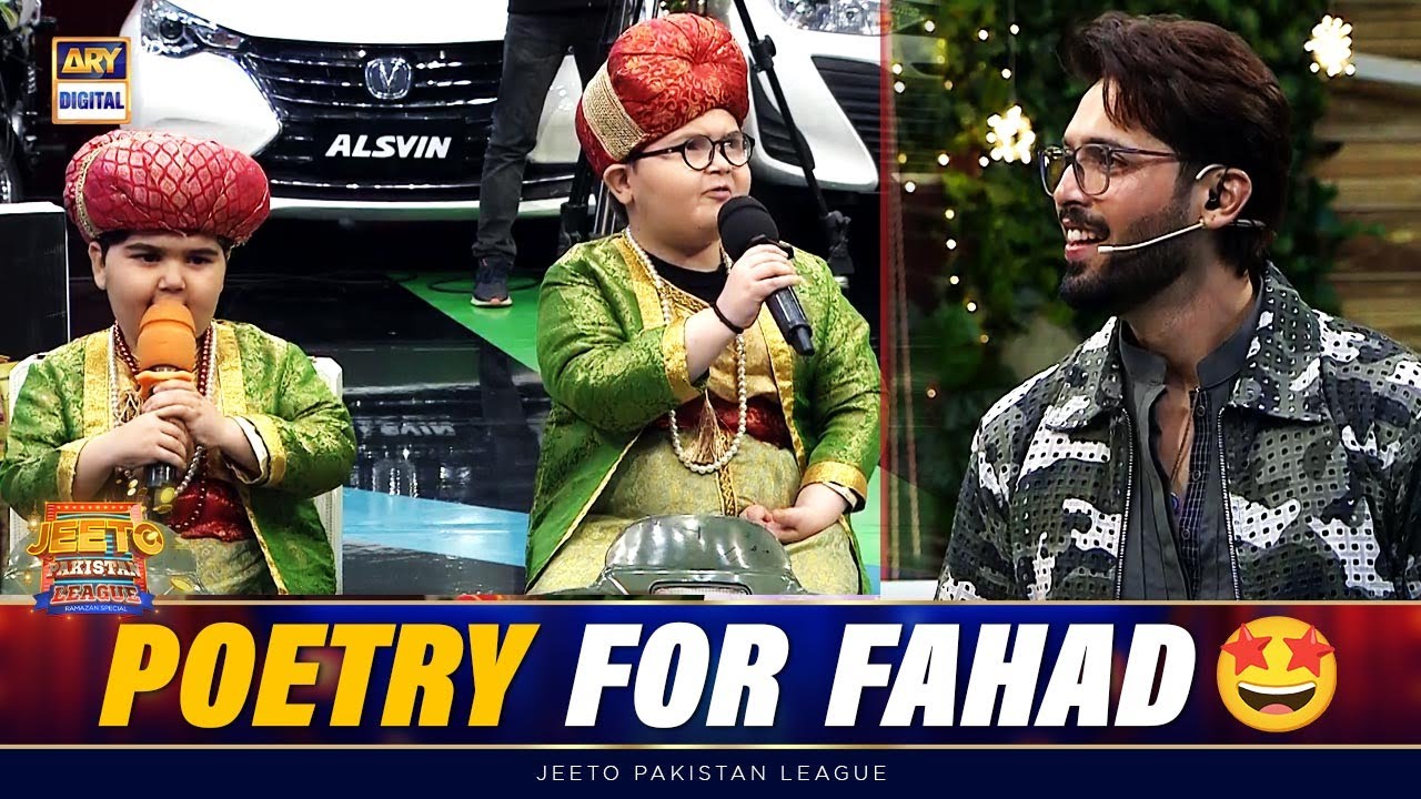 Ahmad Shah's ُ Poetry  for Fahad Mustafa😍 | Jeeto Pakistan League
