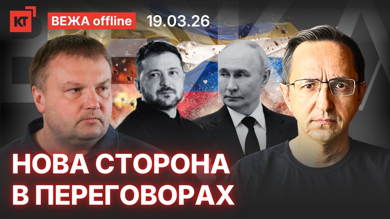 Пауза до осені / Іран здолати нереально — Денисенко