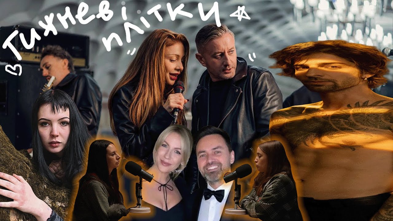 Тижневі плітки .Чоловічий макіяж і жіночі втручання.✨✨✨