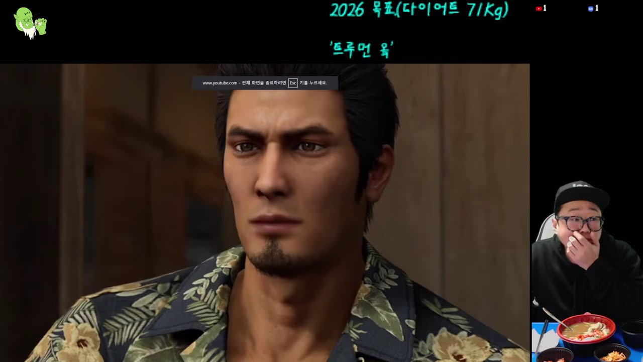 트루먼 옼's - 손목터널 잇슈. 인왕3 1보스 킬 이후. 다른게임 