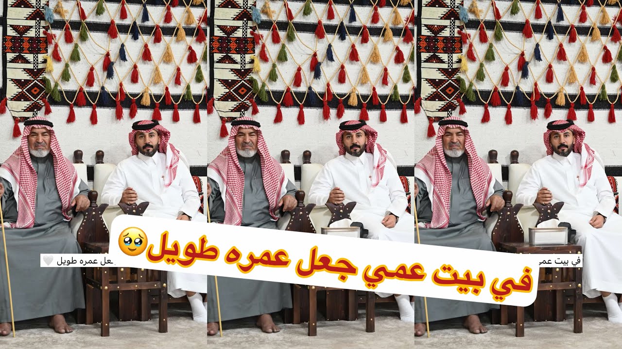 آليّ الديرة ابو حشر مخلد 😂#سنابات #غازي_الذيابي 
