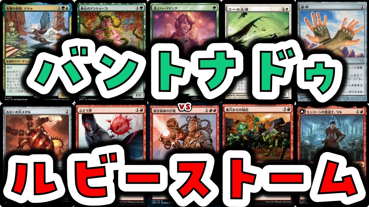 【MTG】ゆかり：ザ・ギャザリングS《錬金術師の計略》【モダン】