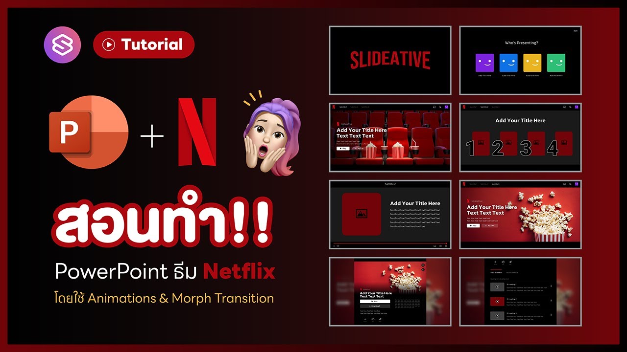 TUTORIAL Netflix Inspired PowerPoint Template (Animations + Morph Transition) | slideative