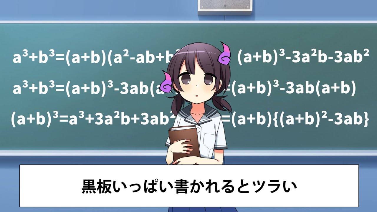 日直あるある超高速36連発！！【ツッコミ】【学校】