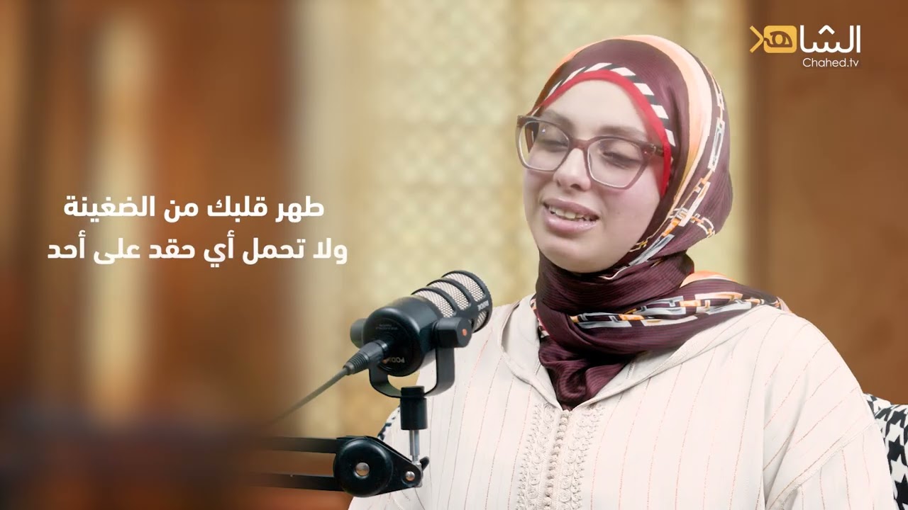 همســـــات || القلب السلــــيم
