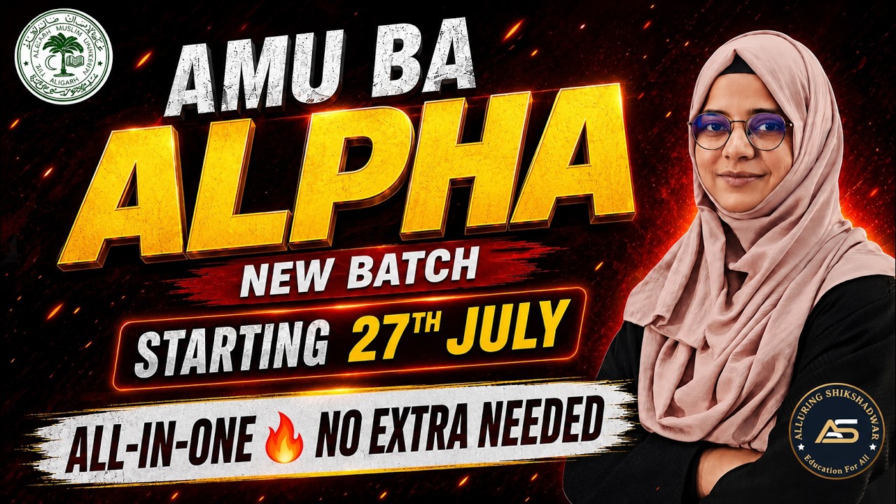 AMU B.A.2027 की तैयारी शुरू! Beginner से Exam Ready तक! One Course, Complete Preparation