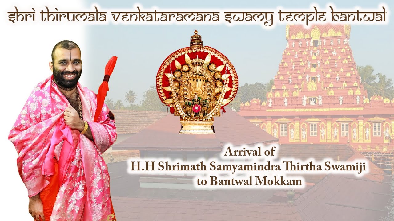 Arrival of H.H Shrimath Samyamindra Thirtha Swamiji to Bantwal Mokkam