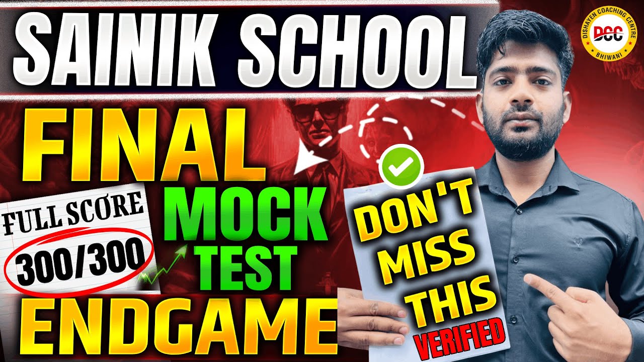 𝐒𝐚𝐢𝐧𝐢𝐤 𝐒𝐜𝐡𝐨𝐨𝐥 𝐌𝐨𝐝𝐞𝐥 𝐏𝐚𝐩𝐞𝐫 𝐂𝐥𝐚𝐬𝐬 𝟔 | 𝐒𝐚𝐢𝐧𝐢𝐤 𝐒𝐜𝐡𝐨𝐨𝐥 𝐒𝐚𝐦𝐩𝐥𝐞 𝐏𝐚𝐩𝐞𝐫 𝐂𝐥𝐚𝐬𝐬 𝟔 | 𝐒𝐚𝐢𝐧𝐢𝐤 𝐒𝐜𝐡𝐨𝐨𝐥 𝐏𝐚𝐩𝐞𝐫 |𝐀𝐈𝐒𝐒𝐄𝐄