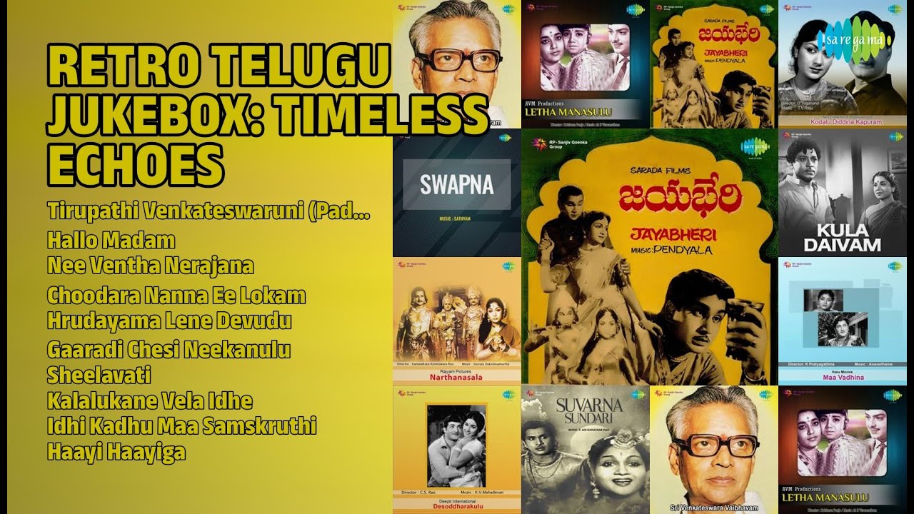 తెలుగు పాటలు: మధుర స్మృతులు | S.P. Balasubrahmanyam Songs | Tirupathi Venkateswaruni Padyam
