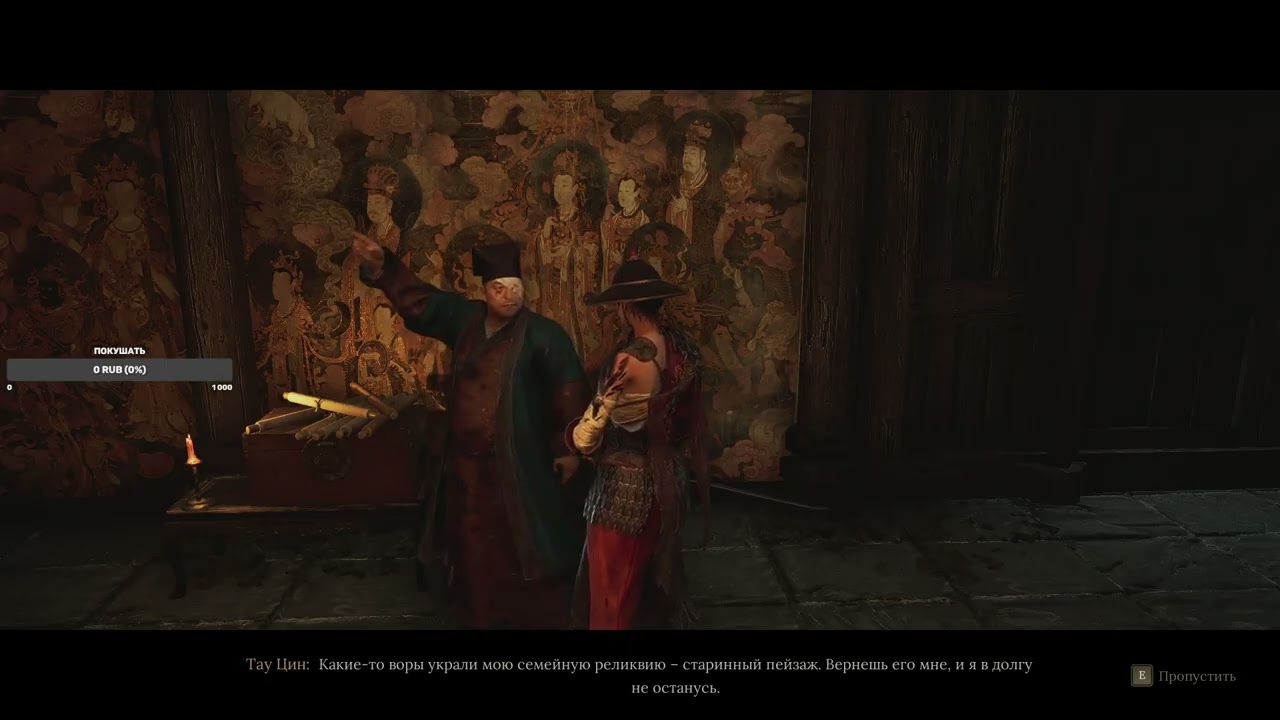 WUCHANG: Fallen Feathers #1