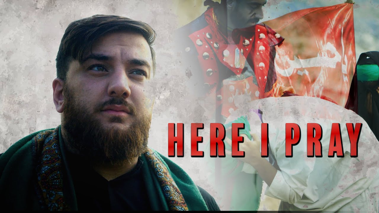 Here I Pray | أدعي هُنا | Sayed Haidar Jaizany |سيد حيدر الجيزاني