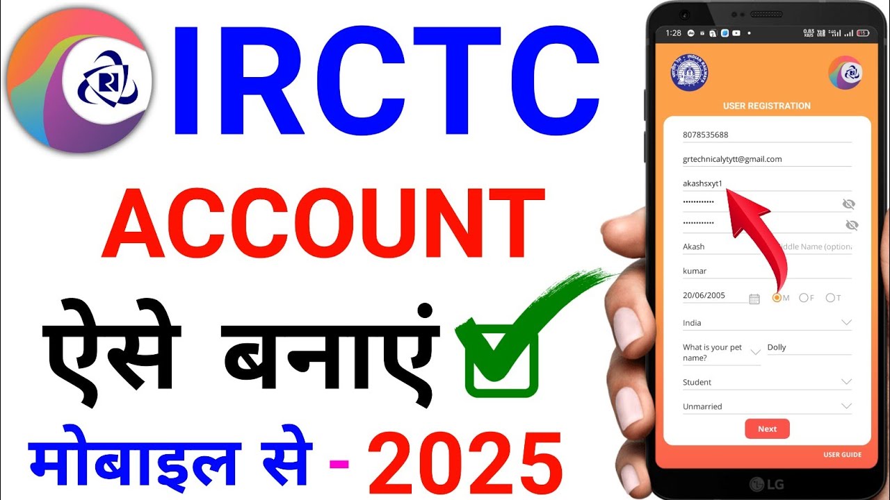 irctc account kaise banaye Hindi | How to create irctc account | irctc user id kaise banaye | IRCTC