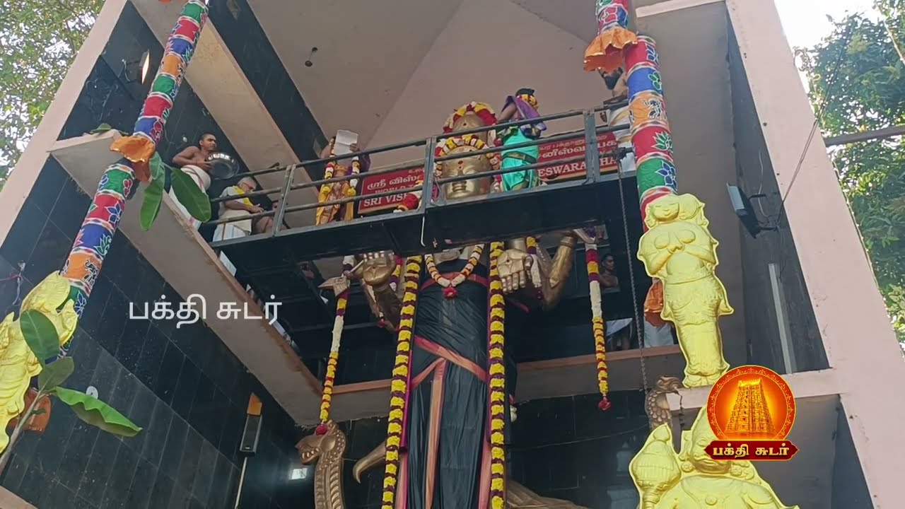 27 அடி உயர சனீஸ்வர பகவான் ஆலயத்தில் சனிபெயர்ச்சி கும்பம் ராசியில் இருந்து மீனம் ராசிக்கு பெயர்ச்சி