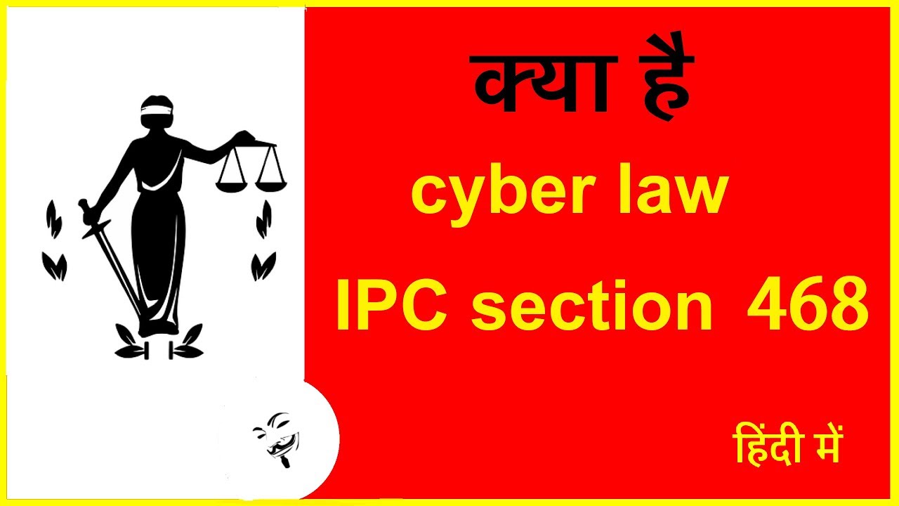 IPC section 468 | HINDI