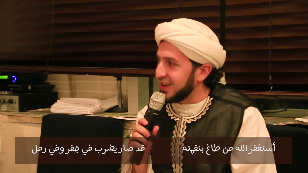 السبعون الاستغفارية ll الشيخ جهاد الكالوتي