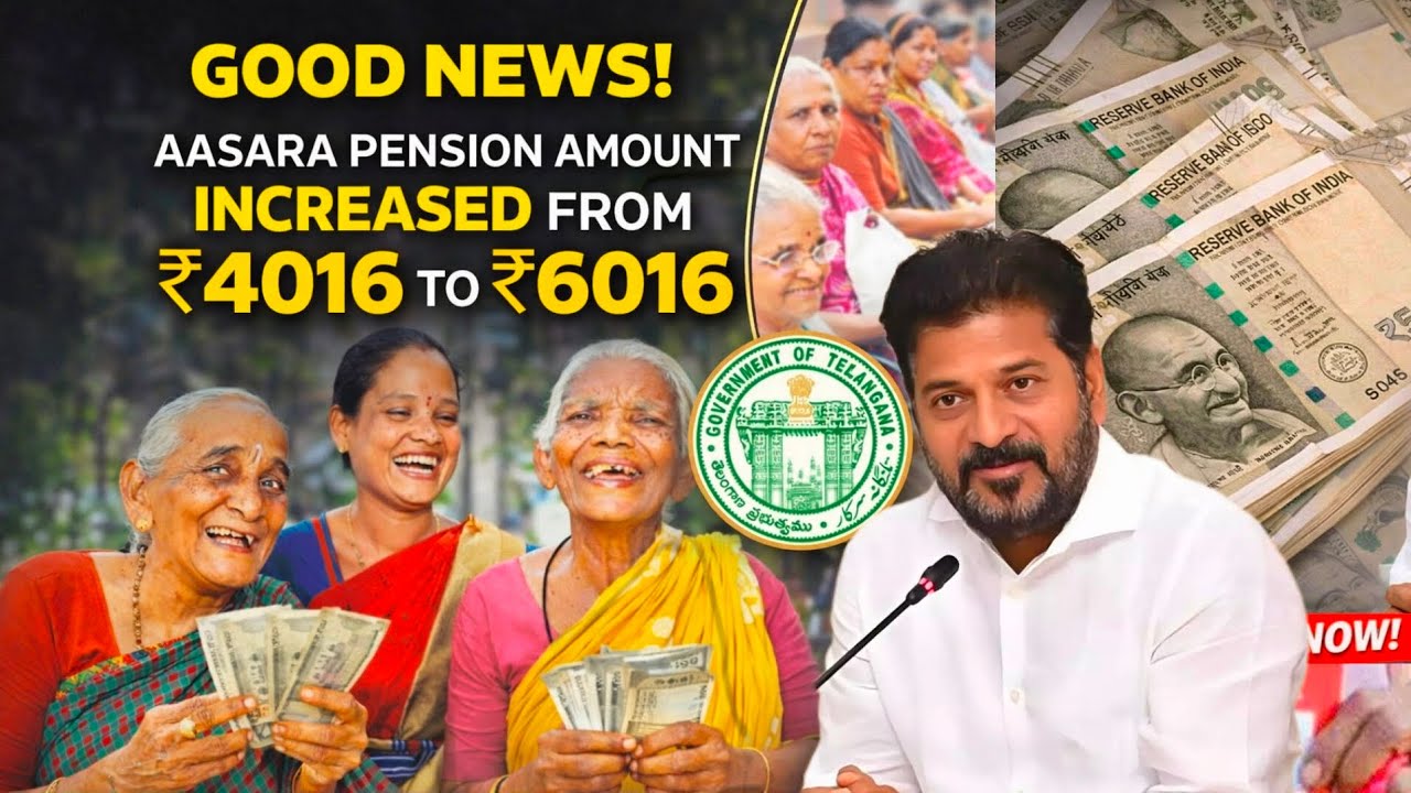 Good News! Aasara Pension Amount Increased ₹4016 → ₹6016 | Disabled Persons Phase Wise Update