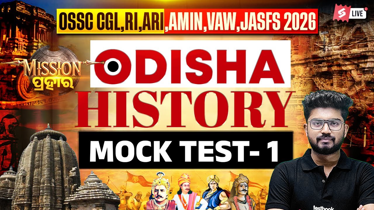 OSSC CGL, RI AMIN, VAW 2026 | Odisha History Class | Mock Test #1 By Shakti Sir